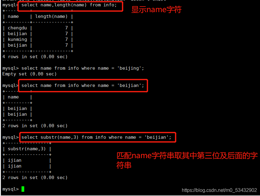 sql server 非空 和 主键 sql语句非空值_存储过程_28