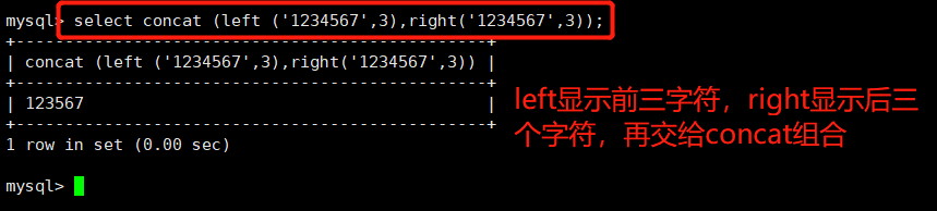 sql server 非空 和 主键 sql语句非空值_字符串_32