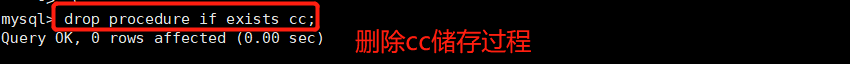 sql server 非空 和 主键 sql语句非空值_存储过程_41