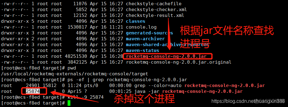 rocketmq docker broker 外网 rocketmq github_服务器_17