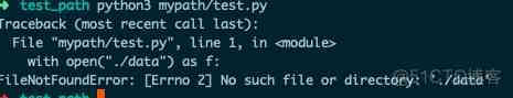 python 绝对路径和相对路径的区别 python绝对路径与相对路径_python 绝对路径和相对路径的区别_02