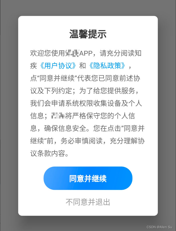 ios 跳转到TestFlight下载 testflight 不跳转_ios 跳转到TestFlight下载