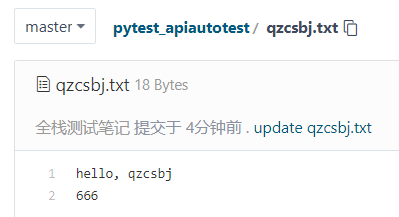 Git必知必会基础（18）：PyCharm中使用Git_远程仓库_12