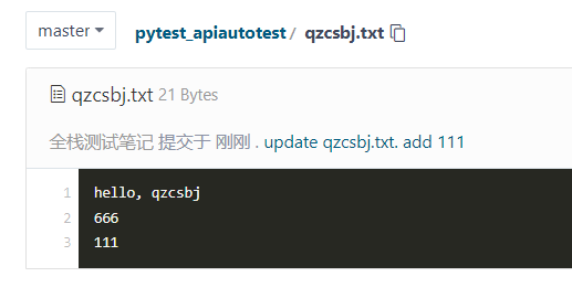 Git必知必会基础（18）：PyCharm中使用Git_git_17