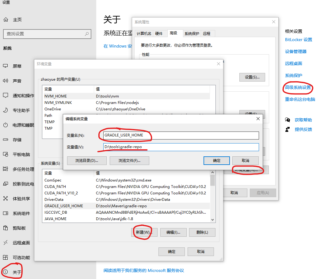 Java：Gradle安装与配置教程_配置文件_09