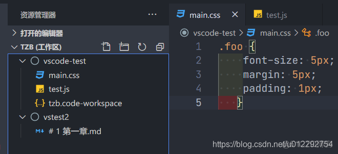 vscode 控制台找不到yarn vscode调出控制台_vscode 控制台找不到yarn_05