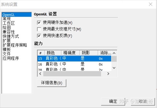 su2022 ruby控制台在哪 sketchup控制面板在哪_su2022 ruby控制台在哪