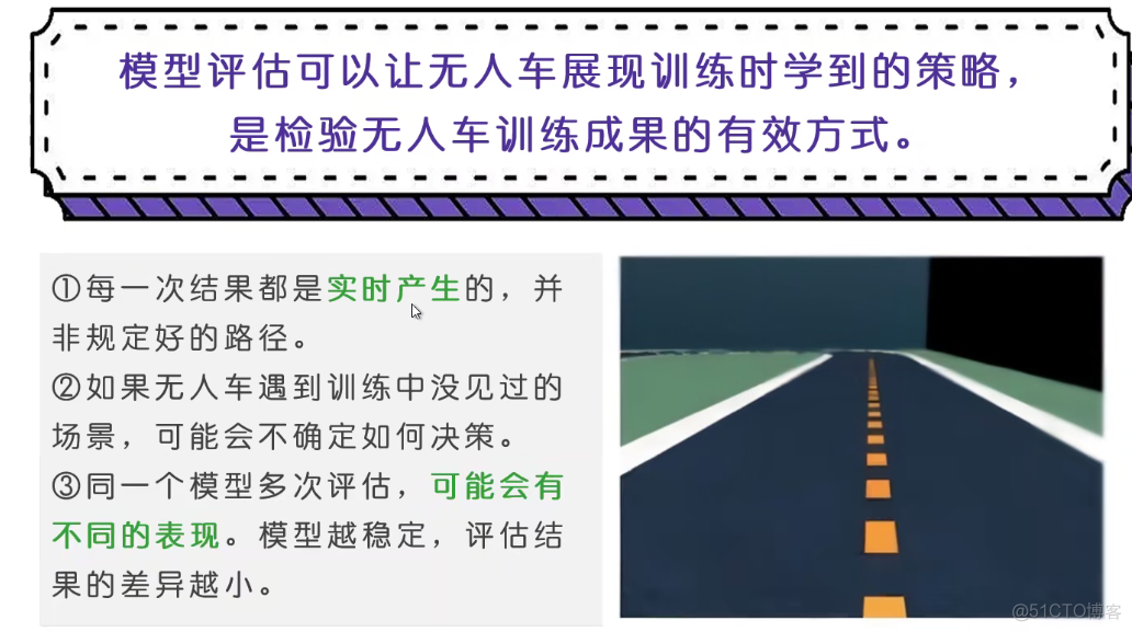 模型训练ppo如何评估分析_参数设置_12