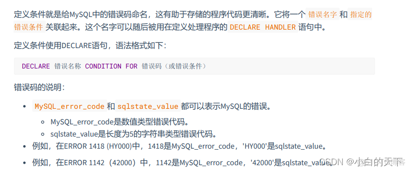 mysql 中视图部门注释 mysql中的视图用处大吗_系统变量_29