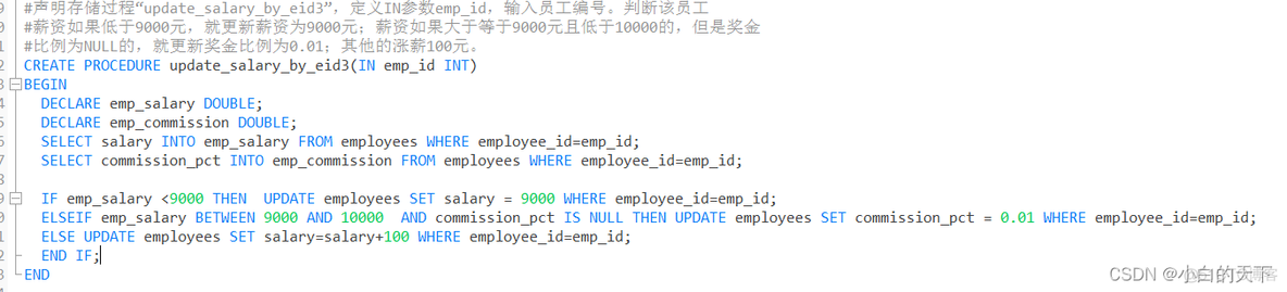 mysql 中视图部门注释 mysql中的视图用处大吗_数据库_36