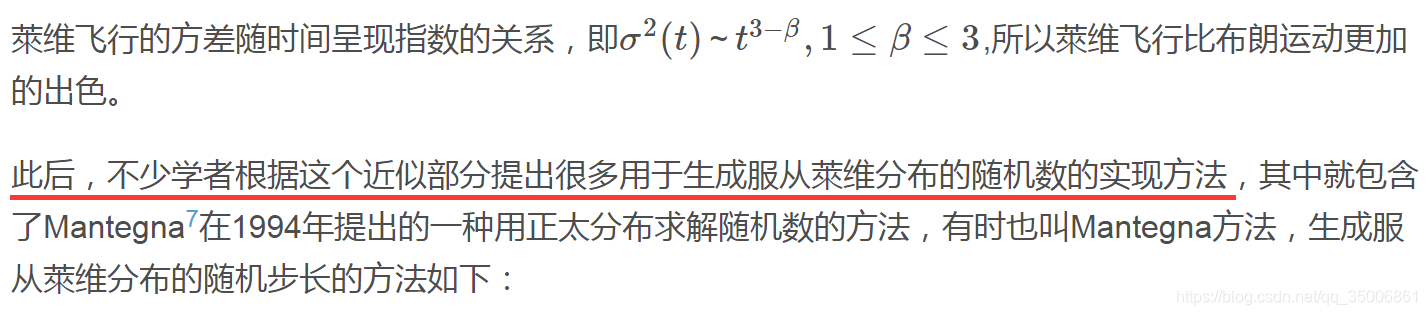 python 获取均匀分布的随机数 python生成均匀分布_random_06