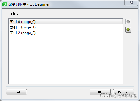 python pyqt5 无边框窗体全窗体拖拽 python pyqt5 多窗口_控件_04