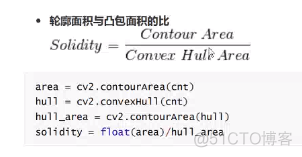 python 外轮廓提取 python人体轮廓提取_灰度图_14