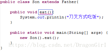 java 子类怎么重写父类的属性和getset方法 java如何重写父类方法_重写_13