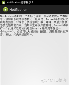 Android EventBus 服务通知activity event notification service服务_Android