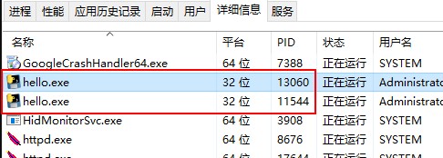 python 32位 开发 python支持32位么_pyinstaller_13