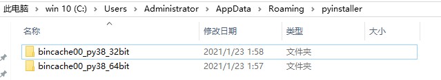 python 32位 开发 python支持32位么_pyinstaller_14