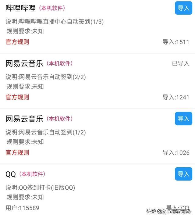 悬浮窗相对位置 android 安卓悬浮窗app_悬浮窗相对位置 android_06