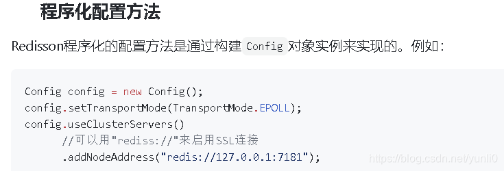 若以框架redis使用 redis 框架_读锁