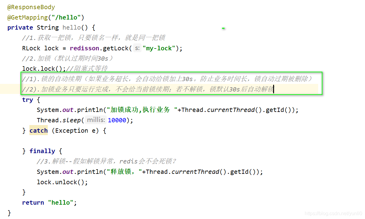 若以框架redis使用 redis 框架_redisson_05