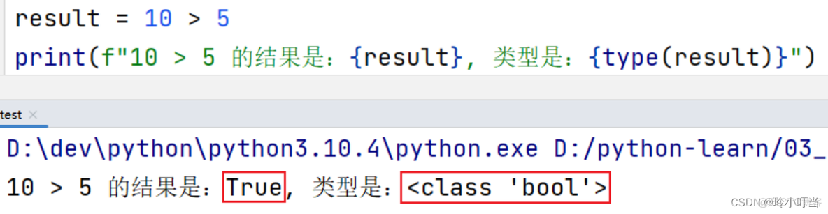 判断一句话中是否有某个词Python python的判断语句有几种_判断一句话中是否有某个词Python_02