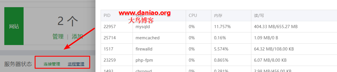 宝塔修改系统python版本 宝塔怎么切换php版本_宝塔面板php降级