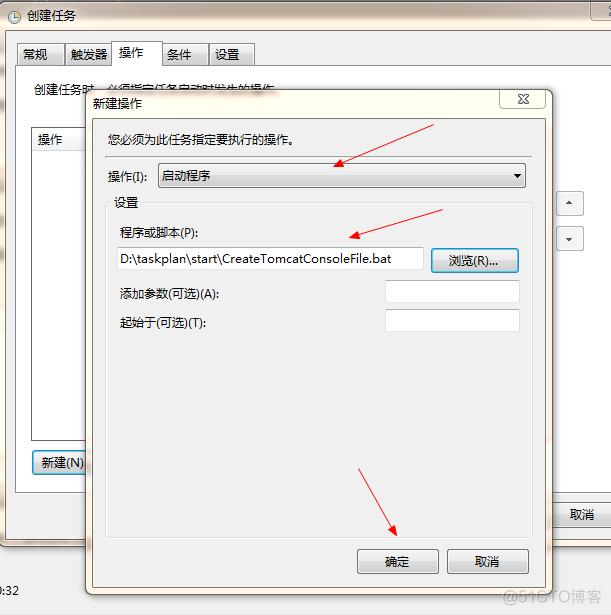 windows下 bat启动java吧 java启动bat文件_操作系统_05