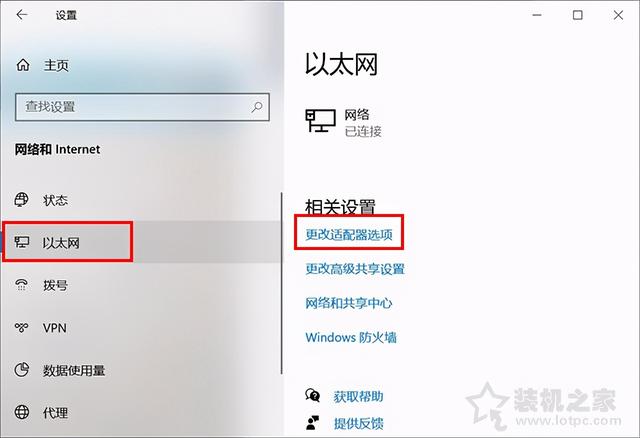 win10登陆账号kioskuser0 Win10登陆账号一直在转圈_DNS_02