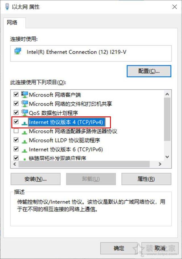 win10登陆账号kioskuser0 Win10登陆账号一直在转圈_win10登陆账号kioskuser0_04