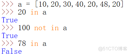 python 创建间隔为1列表 python创建长度为20的列表_变量名_09