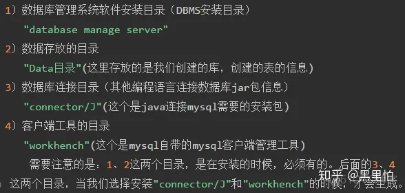 mysql sed 进度 mysql进程号_MySQL_05