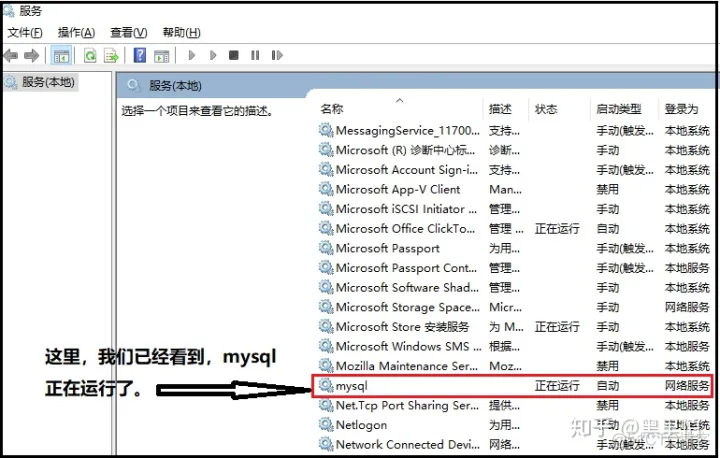 mysql sed 进度 mysql进程号_客户端_07