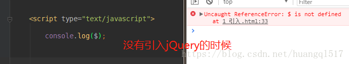 jquery 引用echars jquery的引用_jquery 引用echars