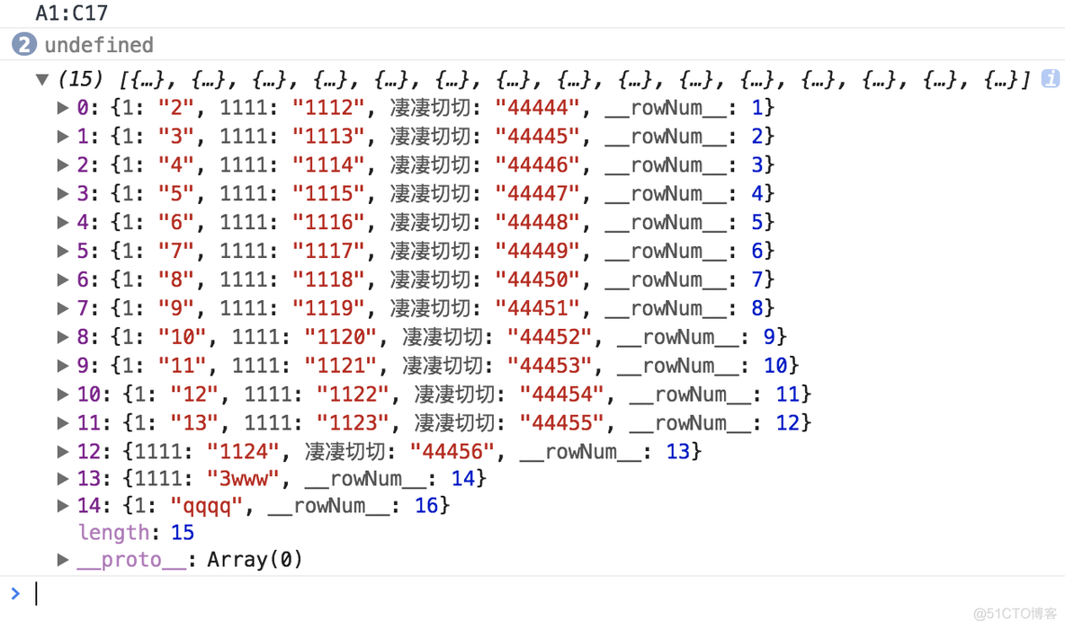 jquery datatable 获取记录数 jquery获取表格数值_jquery