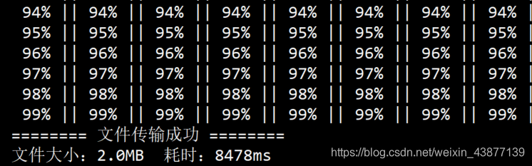 java任意两台机器之间的文件同步 java两台服务器传文件_socket_03