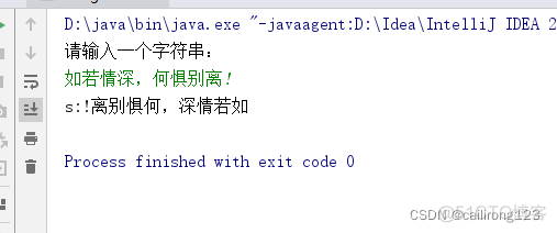 java 后台字符串返回前台中文乱码 java返回一个字符串_java 后台字符串返回前台中文乱码