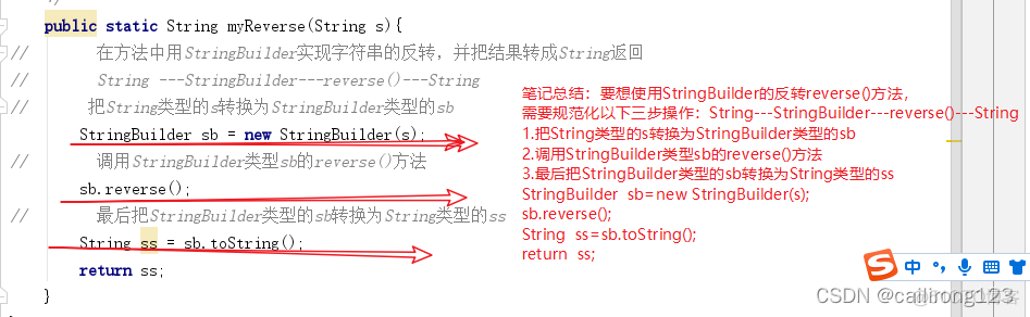 java 后台字符串返回前台中文乱码 java返回一个字符串_java_02