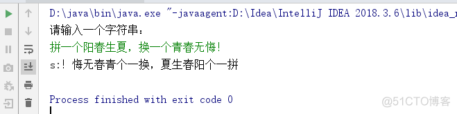 java 后台字符串返回前台中文乱码 java返回一个字符串_java_03