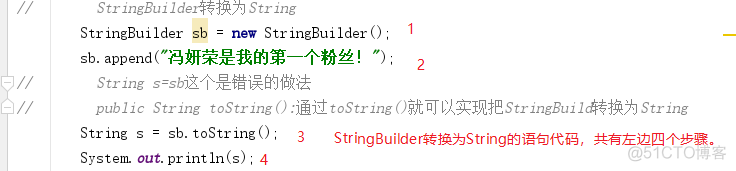 java 后台字符串返回前台中文乱码 java返回一个字符串_字符串_11