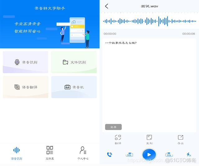 android 语音助手VOICE_ASSIST 安卓语音助手是什么_第三方应用_07