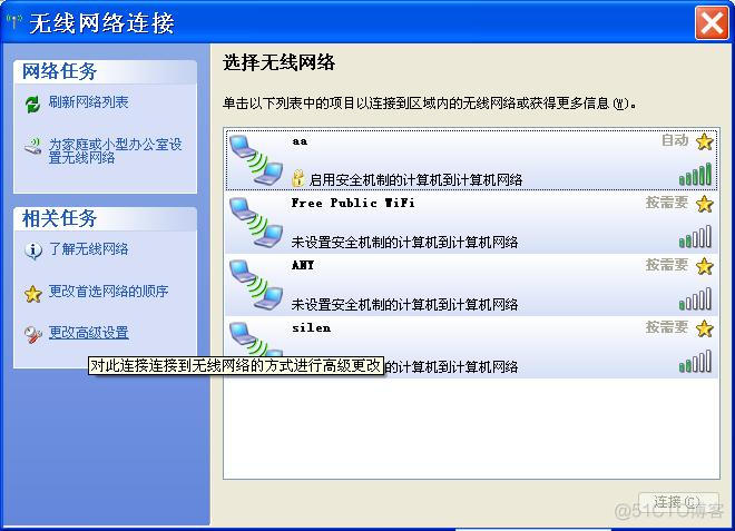 网络共享架构图 网络共享模块_路由器_05