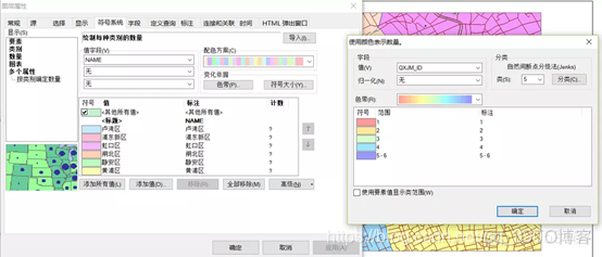 arcmap 导出模型到python中 arcmap如何导出数据_图层_03