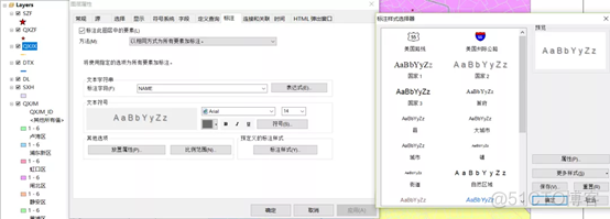 arcmap 导出模型到python中 arcmap如何导出数据_地图导出_05