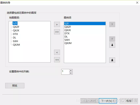 arcmap 导出模型到python中 arcmap如何导出数据_字段_09