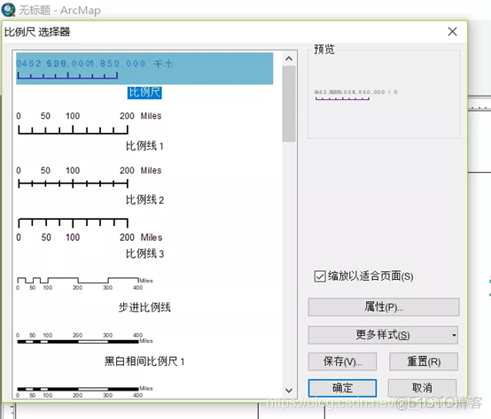 arcmap 导出模型到python中 arcmap如何导出数据_图例_11