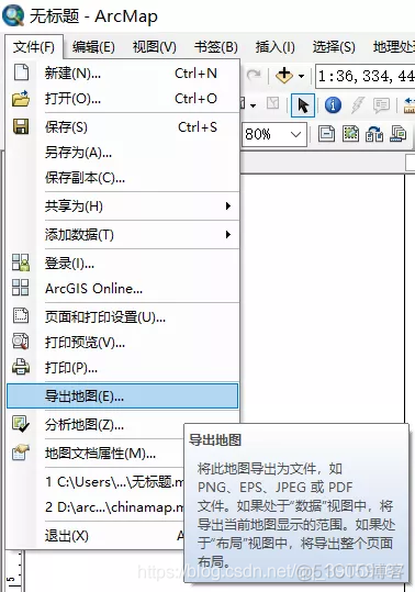 arcmap 导出模型到python中 arcmap如何导出数据_arcmap 导出模型到python中_12