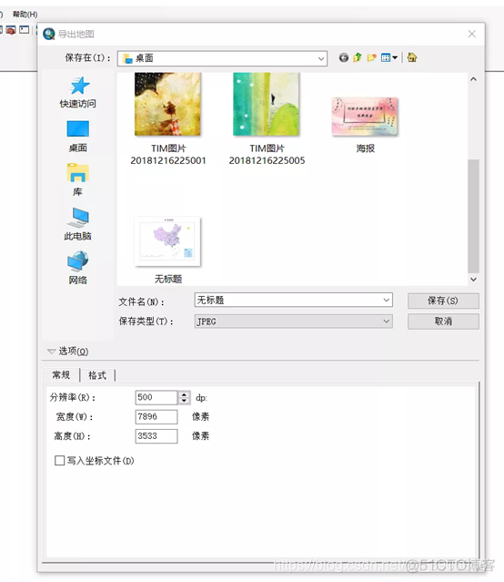 arcmap 导出模型到python中 arcmap如何导出数据_arcmap 导出模型到python中_13