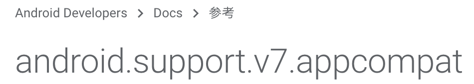 android 头条sdk android 今日头条_android_02