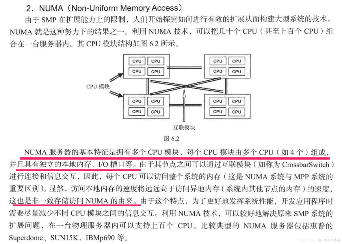 处理大数据交互有没有比redis快的 大数据交互式分析_数据仓库_05