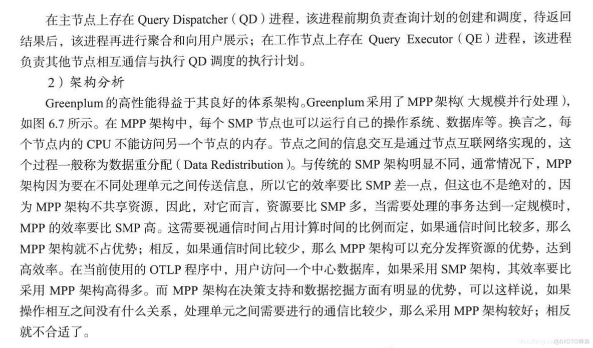 处理大数据交互有没有比redis快的 大数据交互式分析_服务器_15